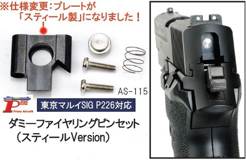 prime-as-115new1017