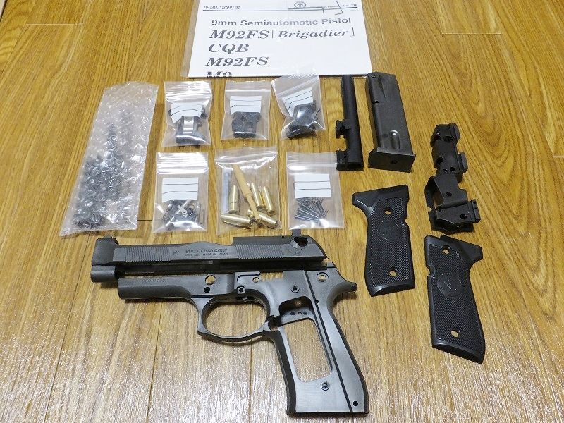 マルイ ベレッタ 組み立てキット Amazon.co.jp: マルシン BERETTA M92SB Limited kit 組立キット