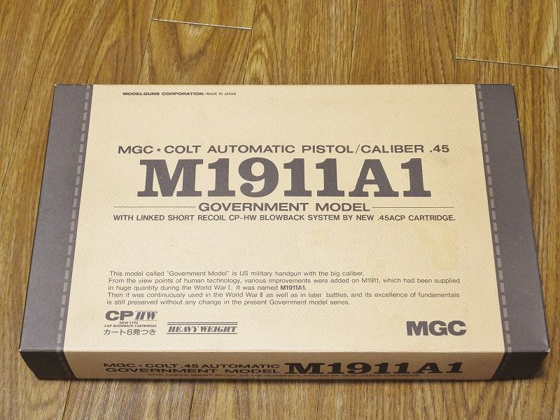 MGC】M1911A1トランジションモデル モデルガン【レビュー