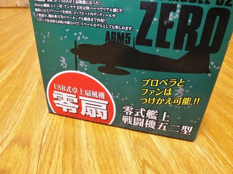 DSCF3323