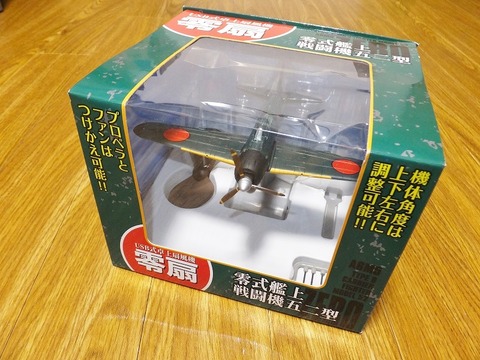DSCF3321
