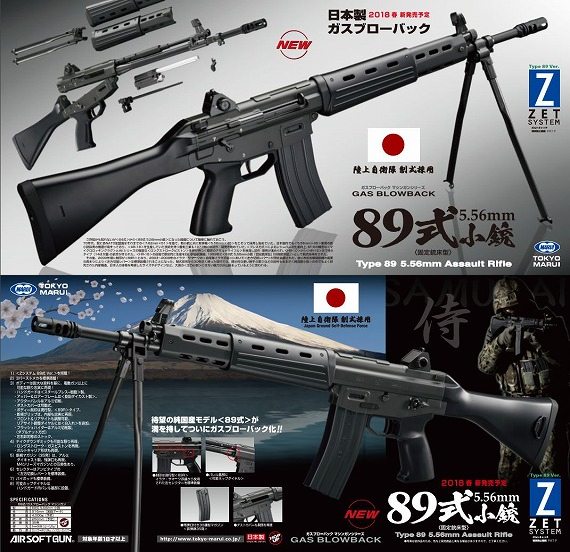 JingGong】G36用3.5倍率スコープ＆レッドドットサイト【レビュー