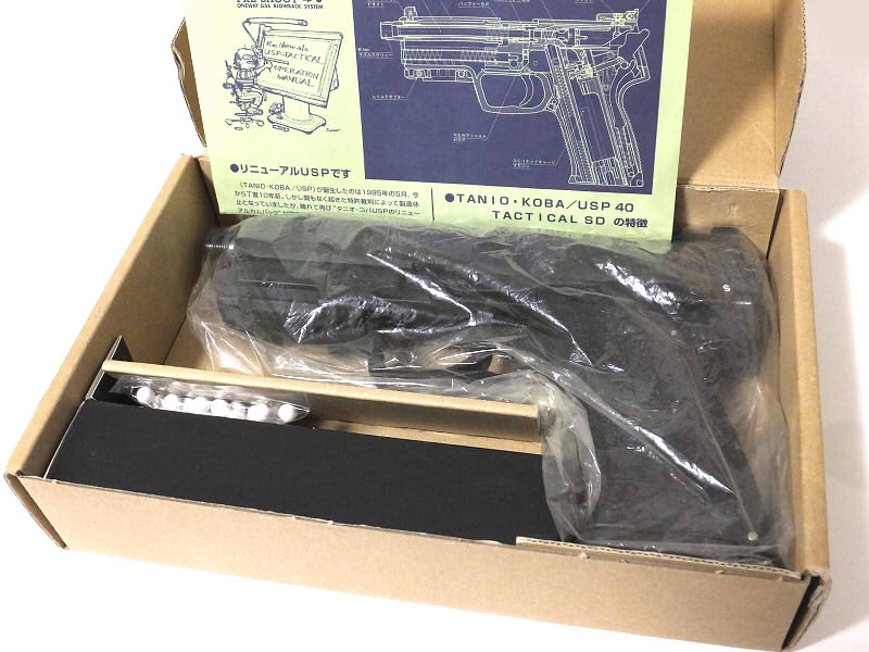 タニオコバ USP40 TACTICAL SD（ガスブローバック ）　付属品あり 売り切れ【特選中古品】ガスブローバック タニオコバ H&K USP.40