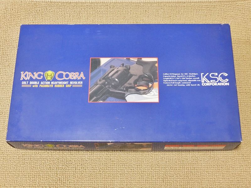 KSC】コルト・キングコブラ4inch HW モデルガン【レビュー】 : Airsoft