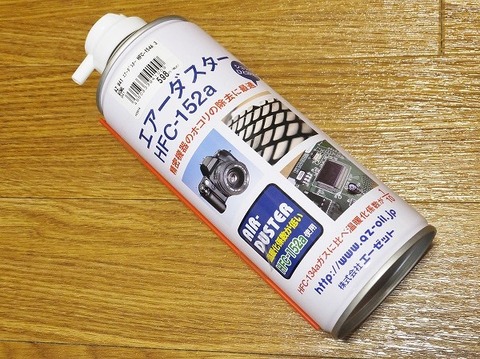 DSCF3299