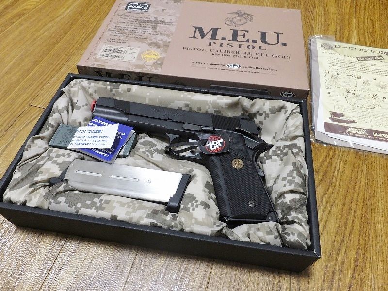 東京マルイ　ガバメント系マガジン　3本 東京マルイ/クラウン M1911 AIR対応 マガジンバンパーEX(RED Ver