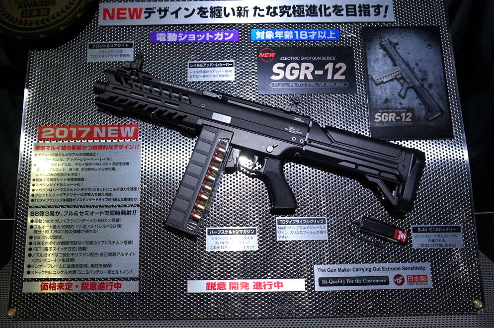 東京マルイ 東京マルイフェス新製品発表 News Airsoft Armory エアソフト アーモリー 東京マルイ 東京マルイフェス新製品発表 News Airsoft Armory エアソフト アーモリー