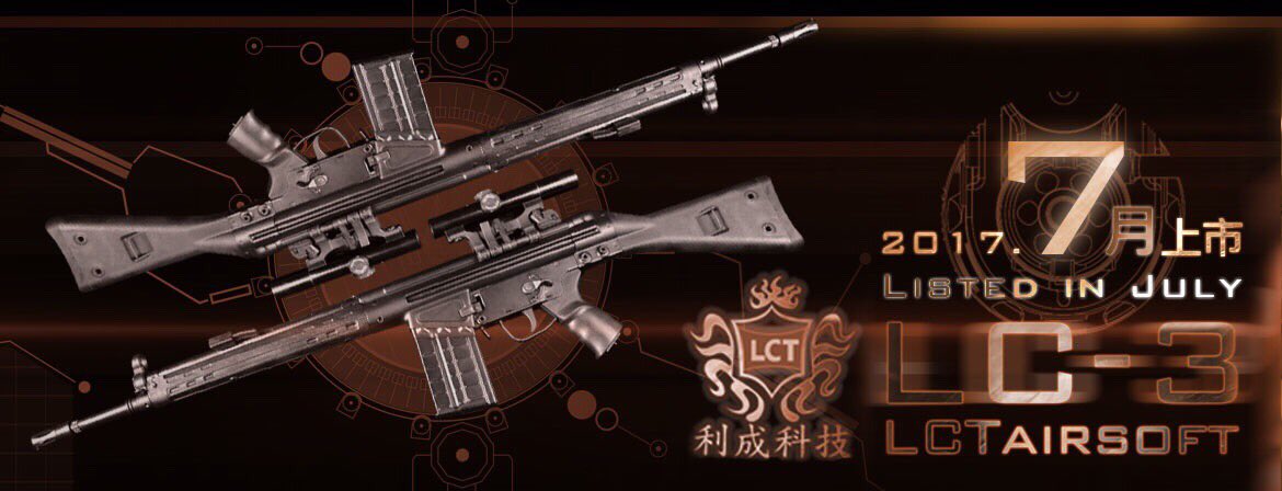 トイガン】LCT G3/電動ガン 発売間近！！！【NEWS!!】 : Airsoft