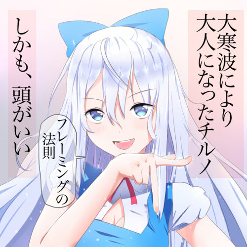 現代にいたら偏差値高そうな東方キャラ キニカメ