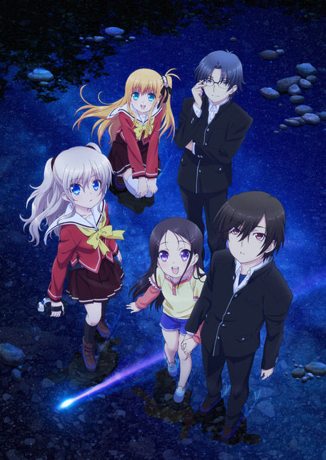 アニメ感想 Charlotte シャーロット まとめ キニナルノート Re アニメ感想 Charlotte シャーロット まとめ キニナルノート Re