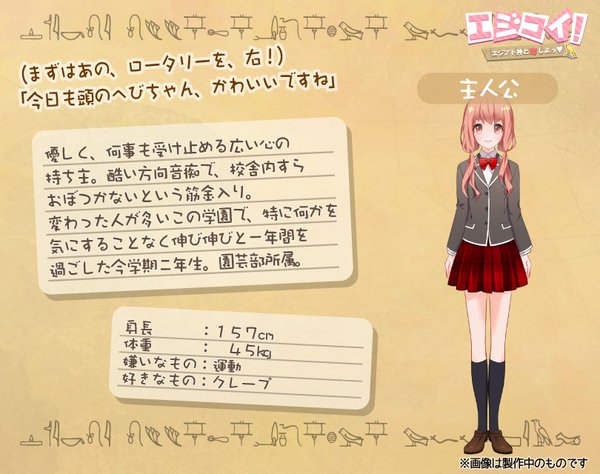最高かつ最も包括的な可愛い 名前 女の子 ゲーム 最高の動物画像 最高かつ最も包括的な可愛い 名前 女の子 ゲーム 最高の動物画像