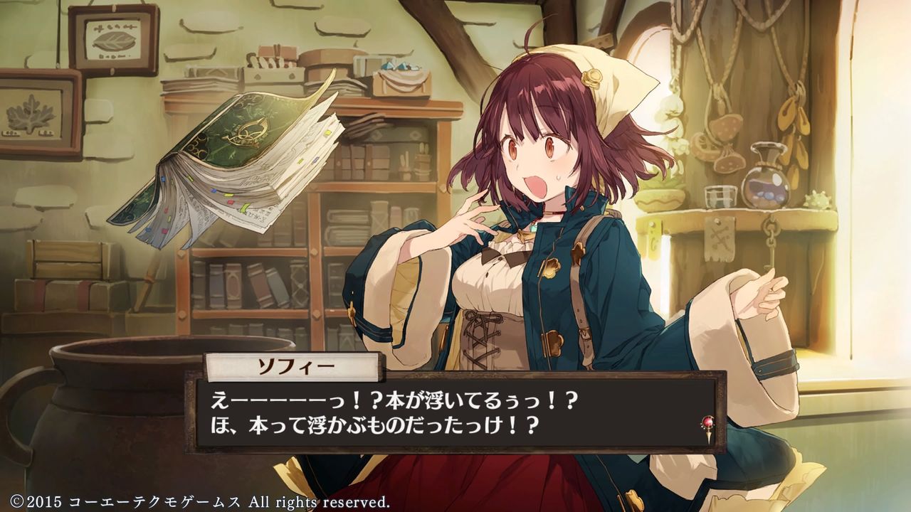 ゲームプレイ日記 ソフィーのアトリエpart1 キニナルノート Re