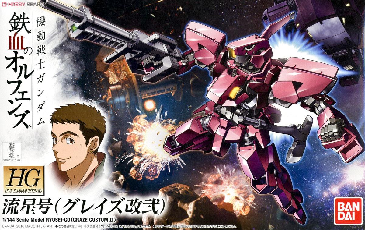 プラモ日記 流星号 鉄血のオルフェンズ リペイント キニナルノート Re