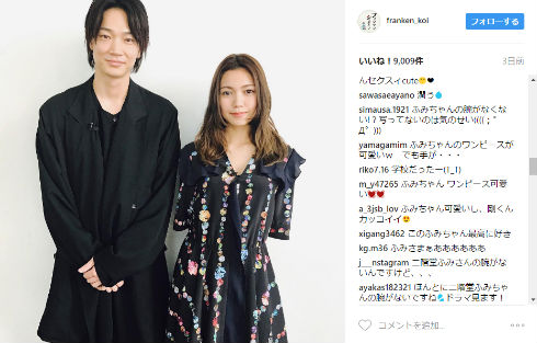 フランケンシュタインの恋 怪物現象 二階堂ふみと綾野剛の2ショットに違和感 腕が にゅーすなちゃんねる