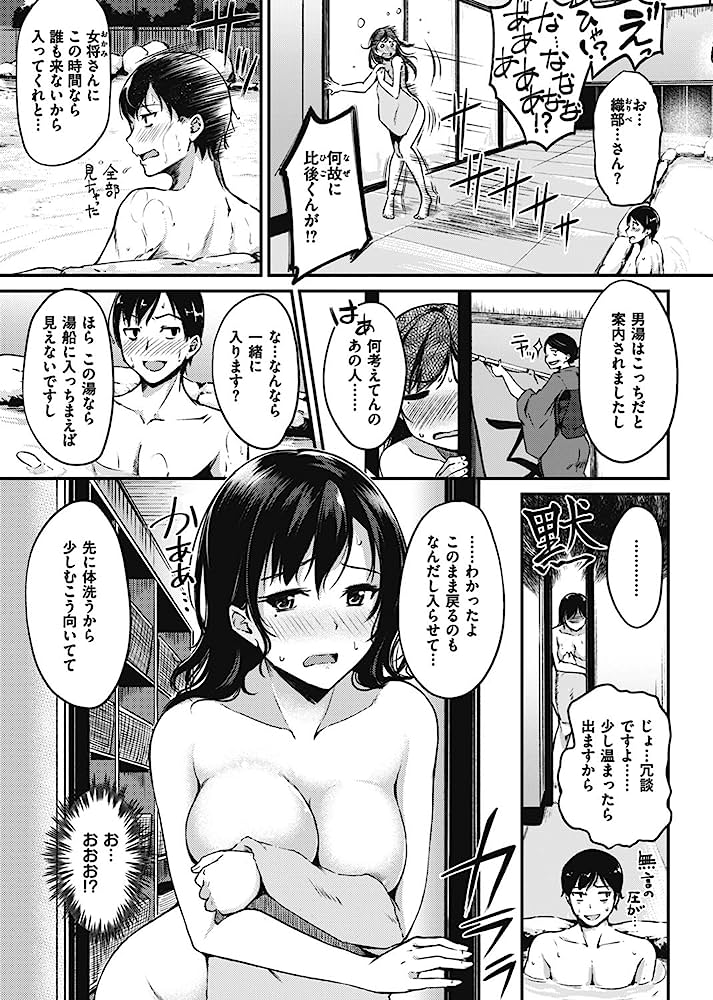 【画像】淫魔の血のせいでえっちを始めると止まらない！『みだらすいっち』のトップ画像