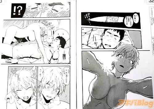 【画像】新入社員をセフレにしようとホテルへ誘ったら拘束された『ヤバい女』のトップ画像