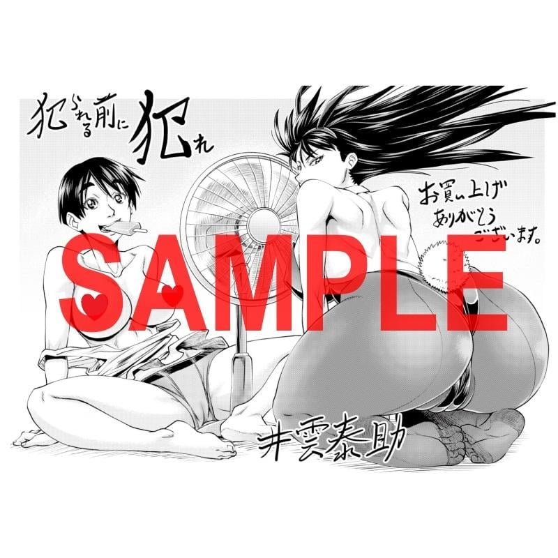 【画像】超美人で強い部長のマ〇コは、超弱い！！『犯られる前に犯れ』についてまとめてみたのトップ画像