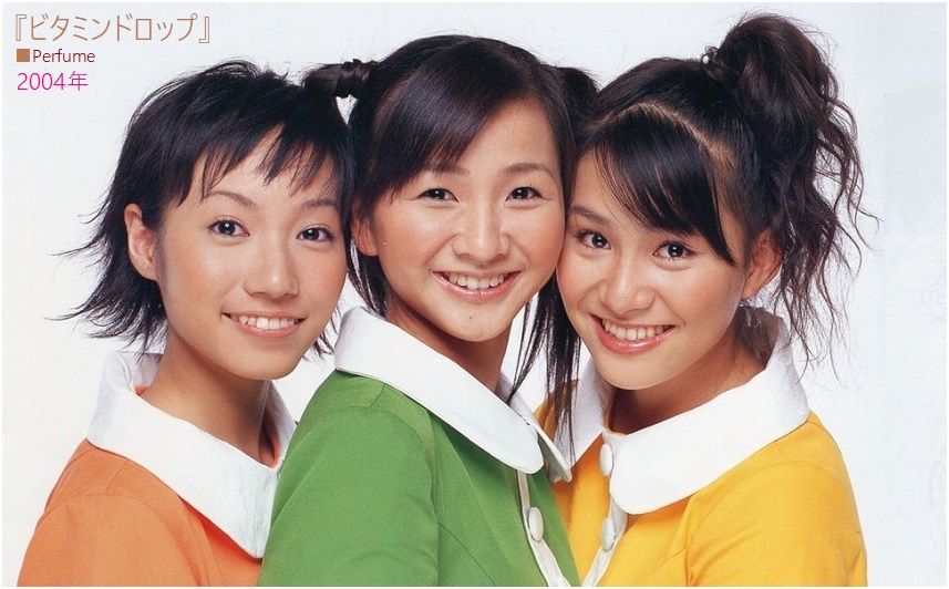 Perfumeの3人 本気で結婚を考えていた もう いい人いたらすぐに結婚したいです エンターテイナーズ