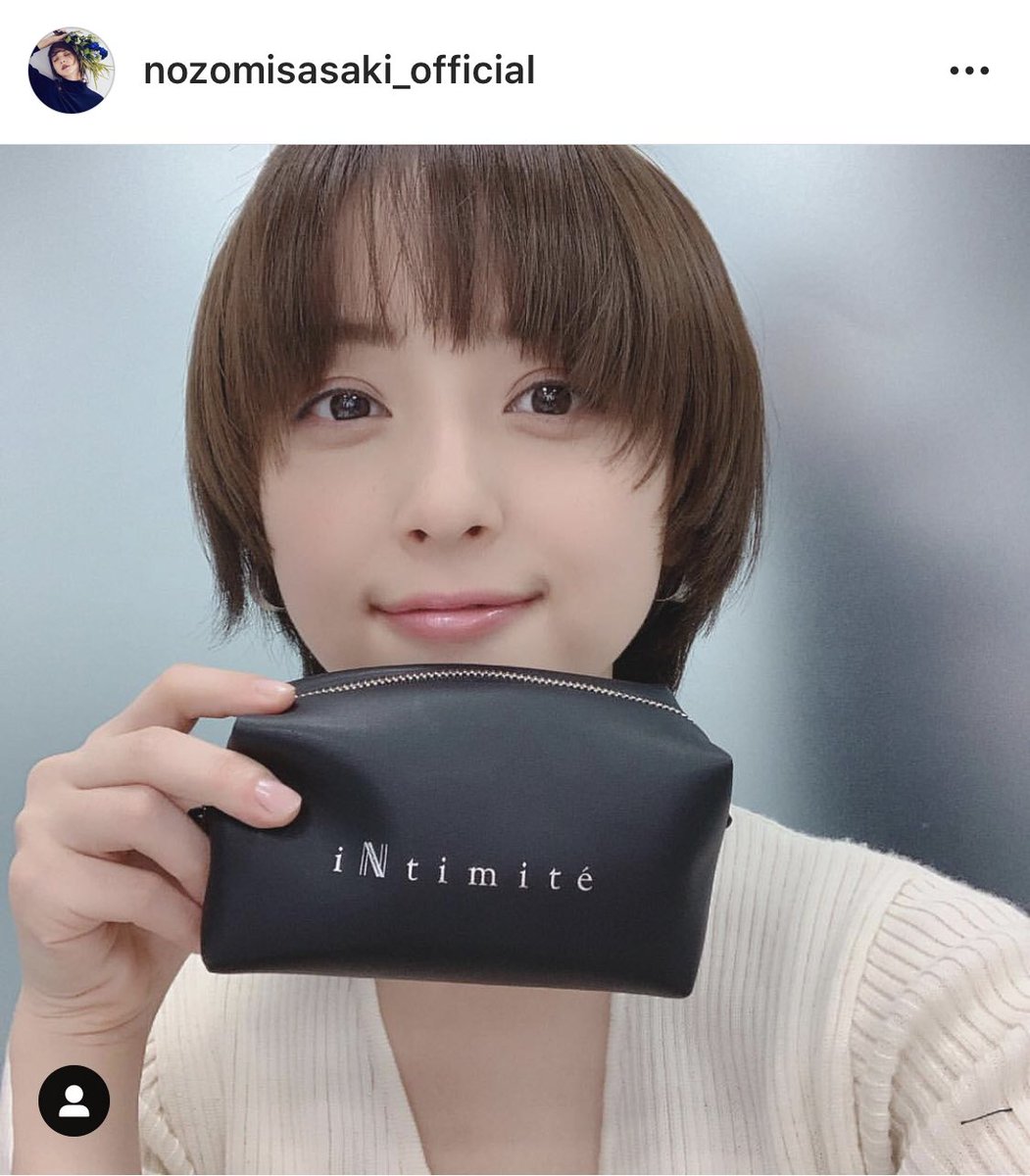 画像 佐々木希 髪ショートヘアより絶対に長いほうが良い エンターテイナーズ