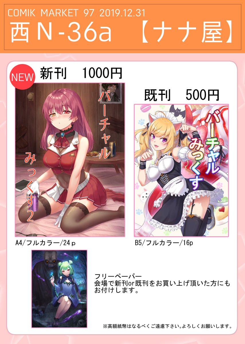バーチャルyoutuber にじさんじ有ンチスレ 森友応援スレ 気になる芸能ニュース速報 バーチャルyoutuber にじさんじ有ンチスレ 森友応援スレ 気になる芸能ニュース速報