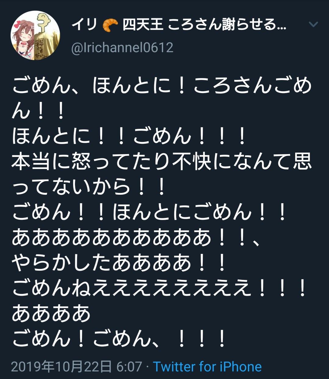 ホロライブ アンチスレ 5ch ホロライブアンチスレ 5ch ホロライブ アンチスレ 5ch ホロライブアンチスレ 5ch