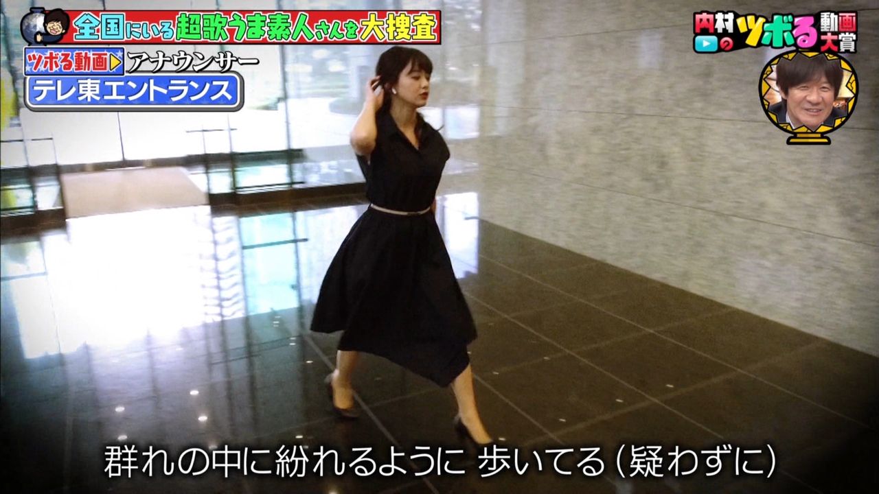 Nhk総合を常に実況し続けるスレ 163592 饗宴の儀 気になる芸能ニュース速報