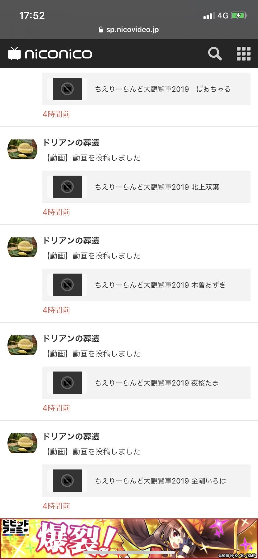 バーチャルyoutuber Liveアイドル部アンチスレ 8306 アップランド