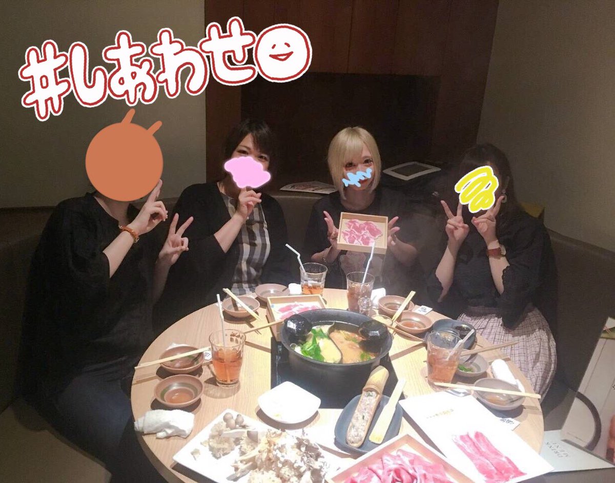 宮 助 に じ さん じ 宮 助 に じ さん じ