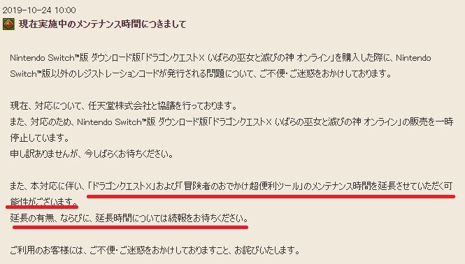 総合 ドラゴンクエストxオンライン Part8493 Dq10 気になる芸能ニュース速報