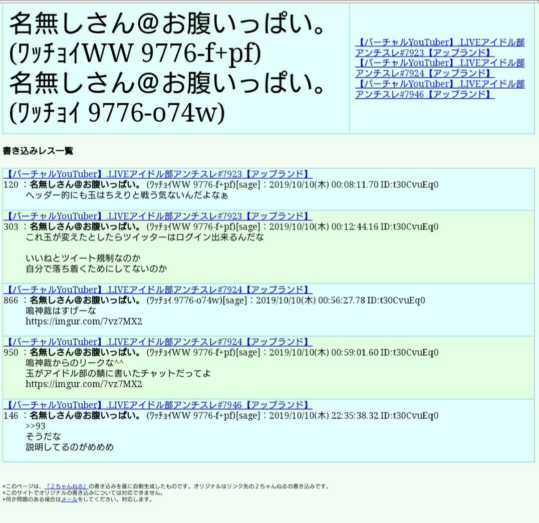 アイドル アンチスレ 解散しそうなアイドルグループを予想するスレ 18 アイドル アンチスレ 解散しそうなアイドルグループを予想するスレ 18