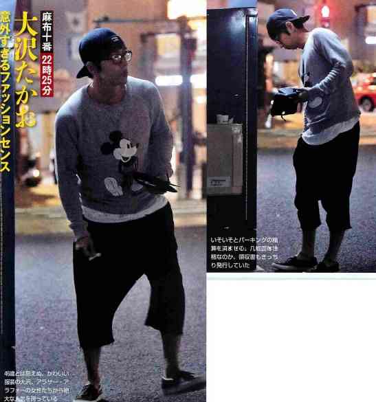 私服がおしゃれな芸能人 俳優部門の1位は 菅田将暉 気になるニュースの気になるコメント