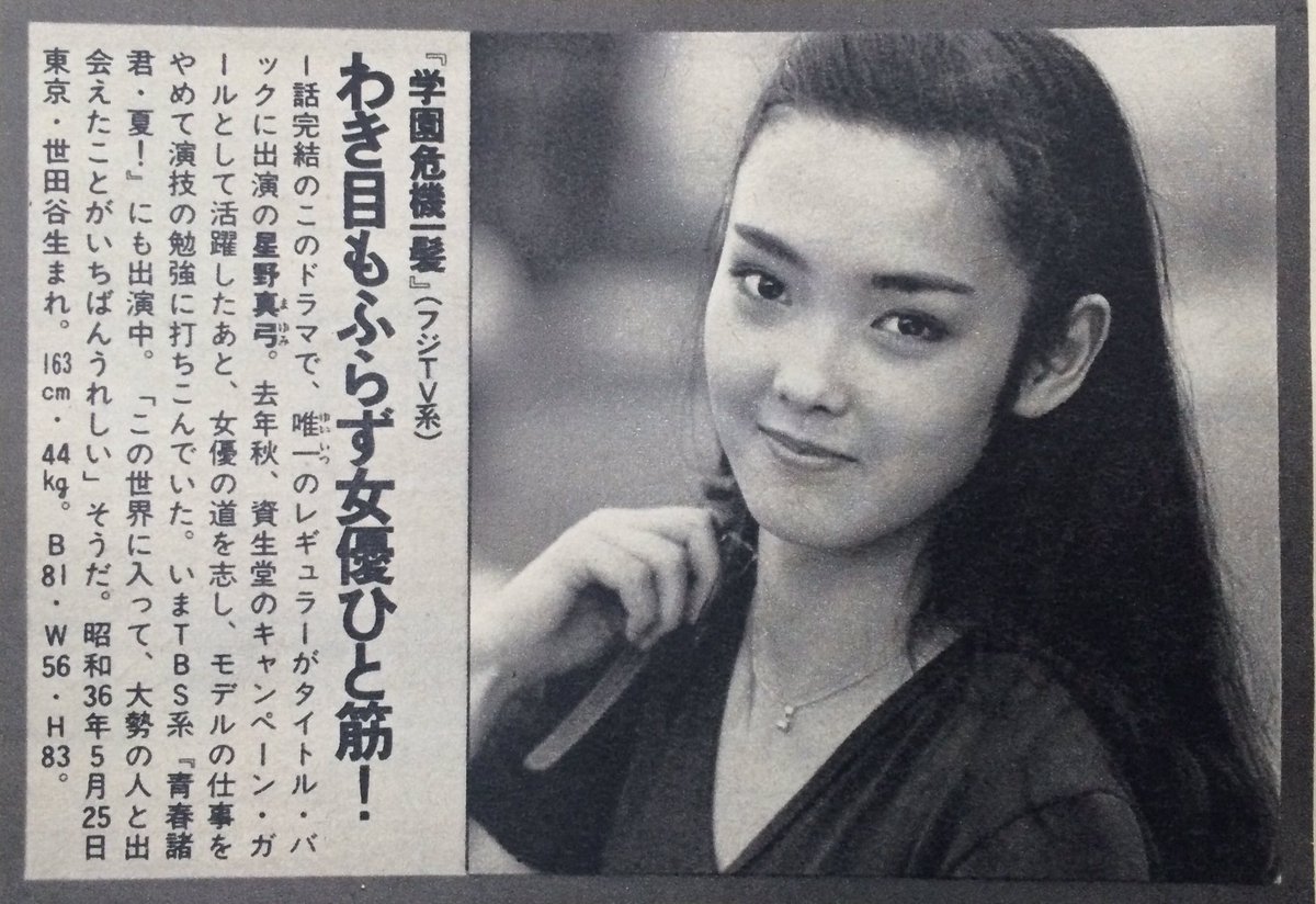 寺尾聰 リアル 陸王 妻と乗り越えた 借金2億円 危機 17 11 28 気になる今日のまとめ 寺尾聰 リアル 陸王 妻と乗り越えた 借金2億円 危機 17 11 28 気になる今日のまとめ