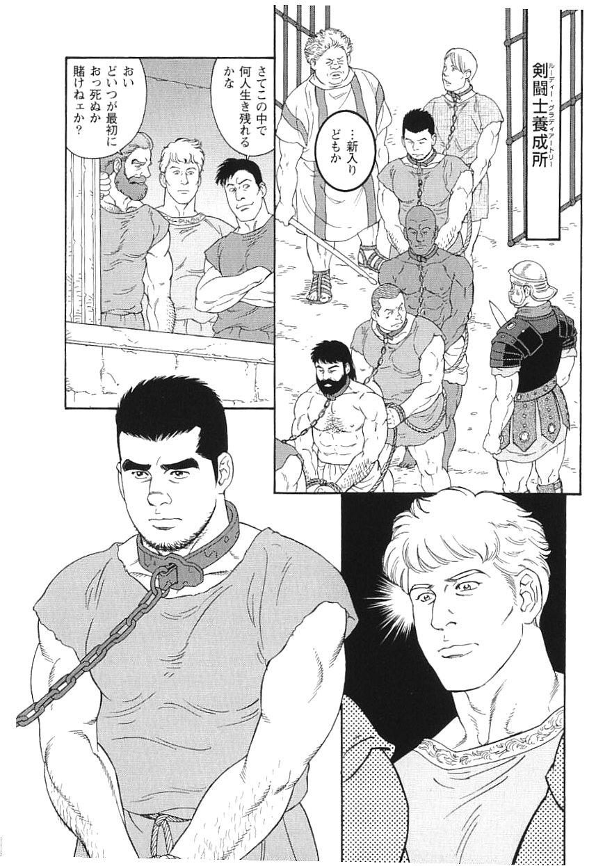 田亀源五郎の漫画 弟の夫 佐藤隆太 把瑠都でドラマ化 Lgbtテーマに描かれる家族の物語 Nhk Bsで 気になる今日のまとめ 田亀源五郎の漫画 弟の夫 佐藤隆太 把瑠都でドラマ化 Lgbtテーマに描かれる家族の物語 Nhk Bsで 気になる今日のまとめ