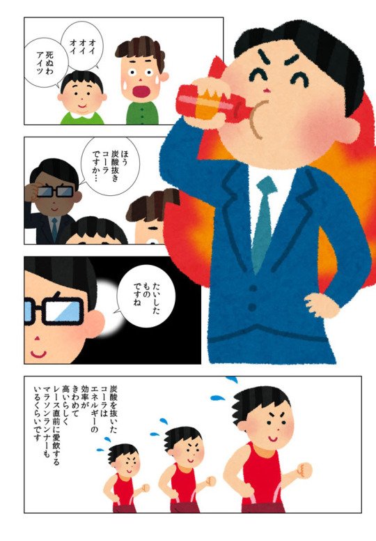 いらすとや の闇深すぎィ 気になるまとめ速報 いらすとや の闇深すぎィ 気になるまとめ速報