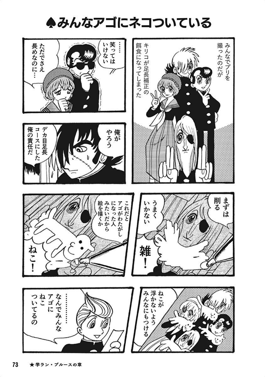 悲報 ポプテピピックさん超えちゃいけないラインを超える 気になるまとめ速報 悲報 ポプテピピックさん超えちゃいけないラインを超える 気になるまとめ速報