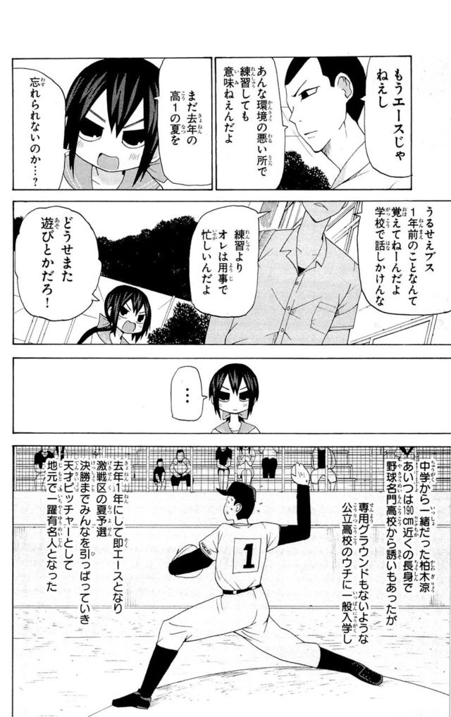 再掲 胸糞悪い話が好きな人に素敵な胸糞の数々を提供したい 気になるまとめ速報