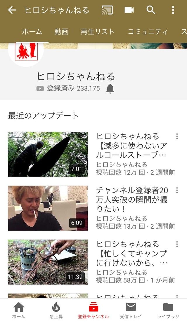 エンタの神様 今人気急上昇なのは こぉの二人ー 気になるまとめ速報