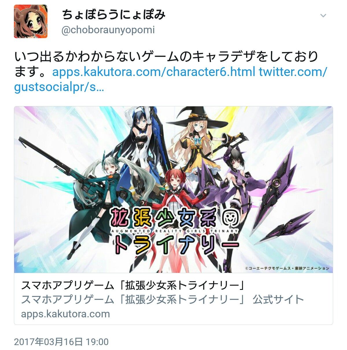悲報 ポプテピピックさん超えちゃいけないラインを超える 気になるまとめ速報 悲報 ポプテピピックさん超えちゃいけないラインを超える 気になるまとめ速報
