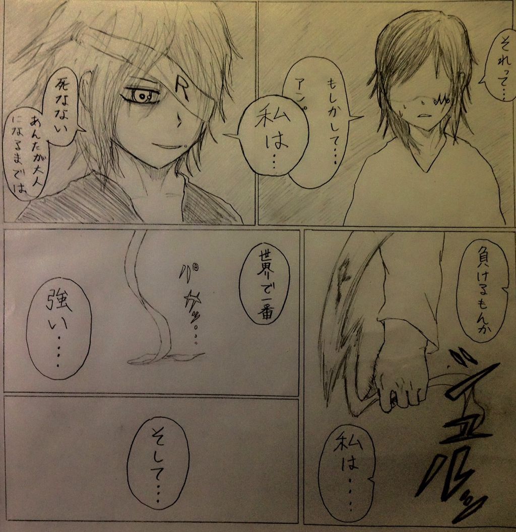 気になるまとめ速報