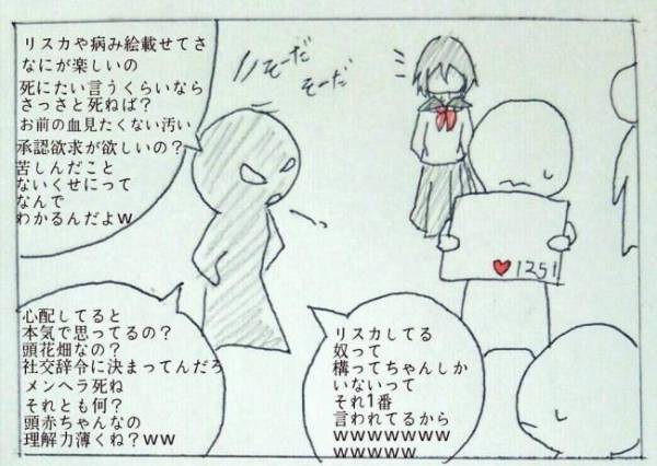 悲報 5ちゃんねらー ツイカスメンヘラ女に論破されるｗｗｗｗｗｗｗｗｗｗ 藪からnews