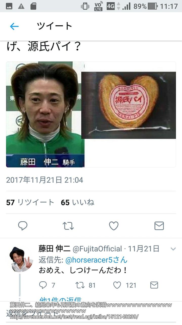朗報 朝青龍のtwitter語録だけでレスバに勝てることが判明 藪からnews 朗報 朝青龍のtwitter語録だけでレスバに勝てることが判明 藪からnews
