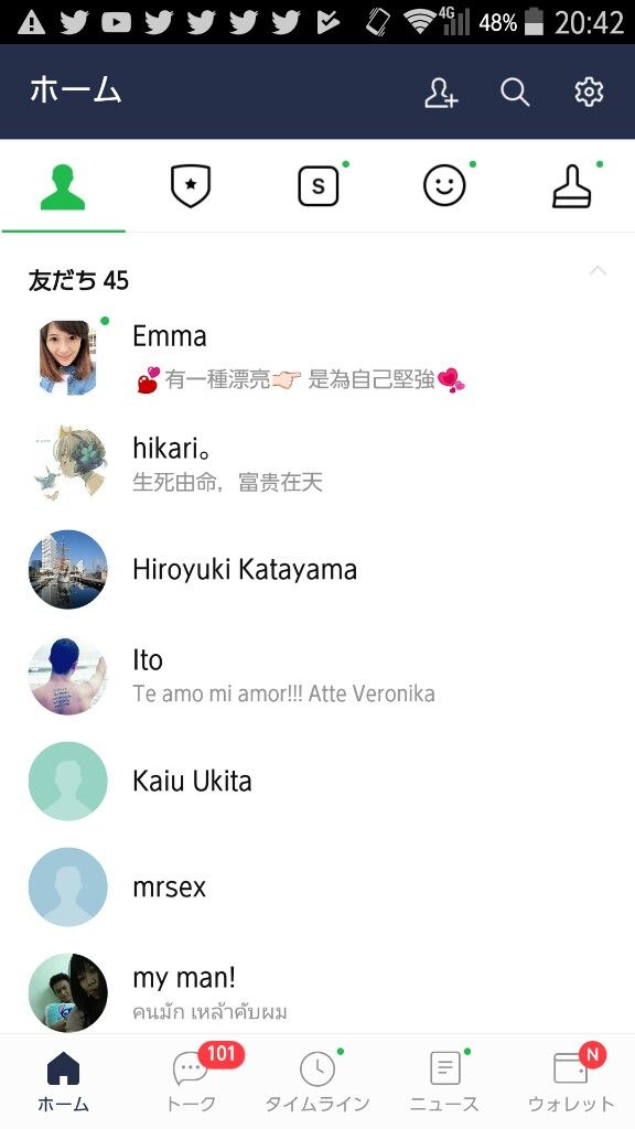 陽キャっぽいlineの一言wwwwwwwwwww 藪からnews 陽キャっぽいlineの一言wwwwwwwwwww 藪からnews