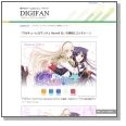 digifan2