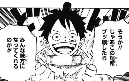 悲報 全世界ワンピース人気キャラ投票 とんでもない結果になってしまうwww 見損なったぞ 気になる速報 悲報 全世界ワンピース人気キャラ投票 とんでもない結果になってしまうwww 見損なったぞ 気になる速報