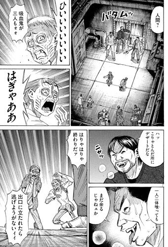 胸糞 ルフィ ウソップ お前が俺に勝てる訳ねえだろ これ地味にムカつくんやけど 気になる速報 胸糞 ルフィ ウソップ お前が俺に勝てる訳ねえだろ これ地味にムカつくんやけど 気になる速報