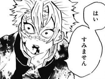 鬼滅さんのギャグって要らなくね 作者まんさんやからなwww 気になる速報
