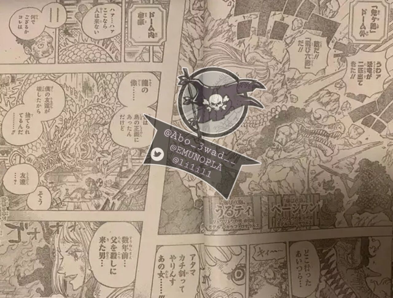 尾田くん 最強生物カイドウさん 火拳のエースに殺されかけていたwww 煉獄さん人気に便乗したんやなwww 気になる速報