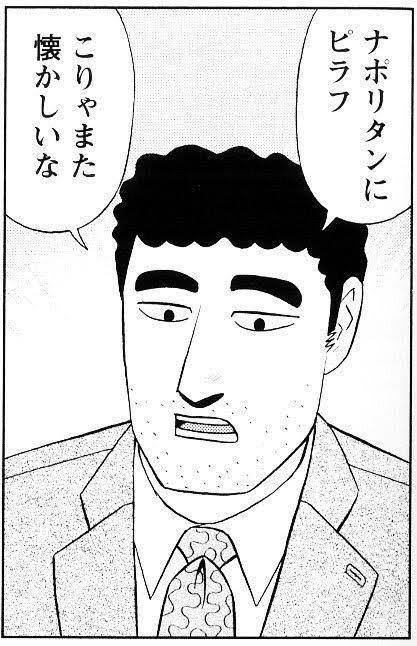 速報 野原ひろし昼メシの流儀を描く前の作者 これは力作だぞ 結果売上800部 気になる速報 速報 野原ひろし昼メシの流儀を描く前の作者 これは力作だぞ 結果売上800部 気になる速報