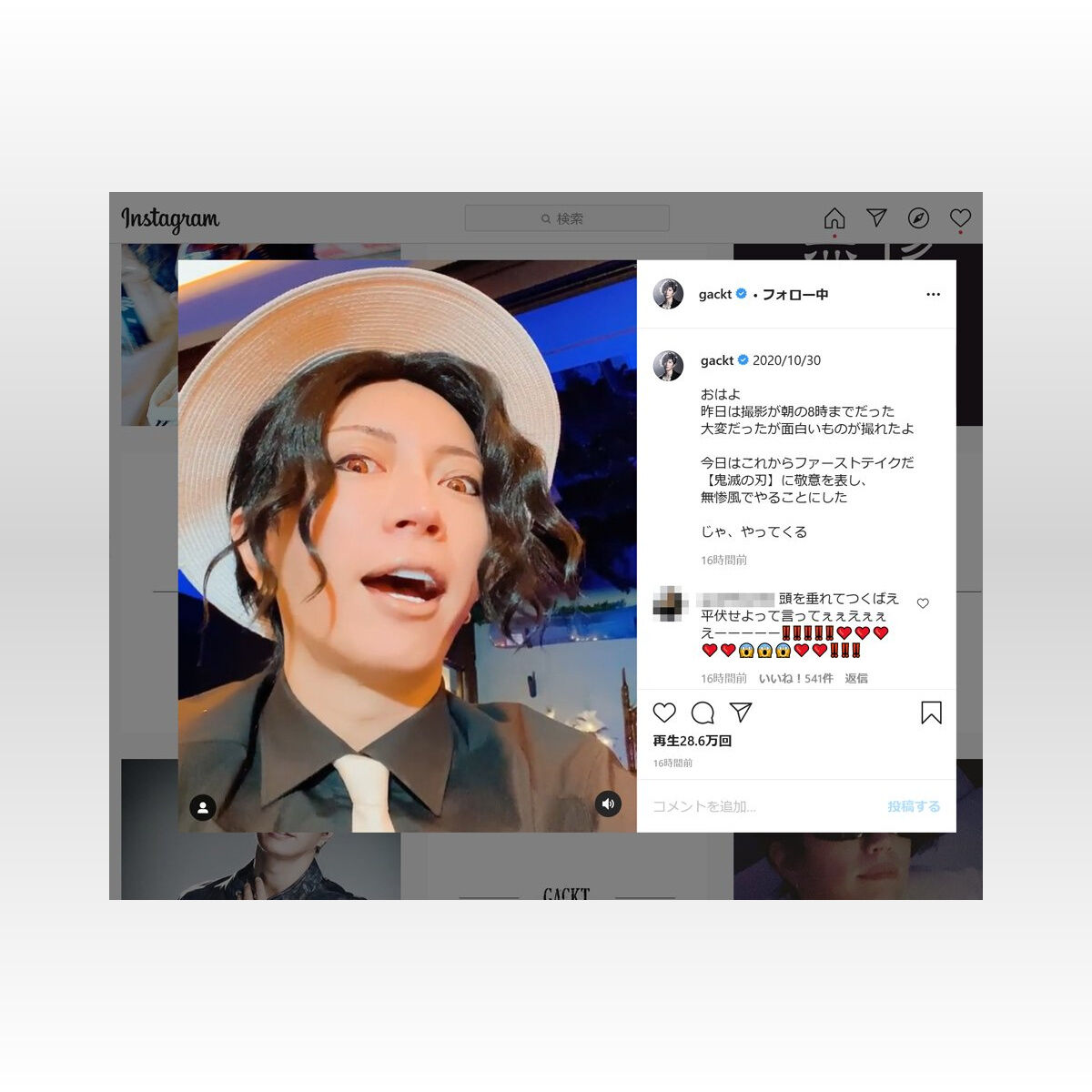 実写化 鬼滅の刃 鬼舞辻無惨はgacktに決定キタ ゚ ゚ 気になる速報 実写化 鬼滅の刃 鬼舞辻無惨はgacktに決定キタ ゚ ゚ 気になる速報