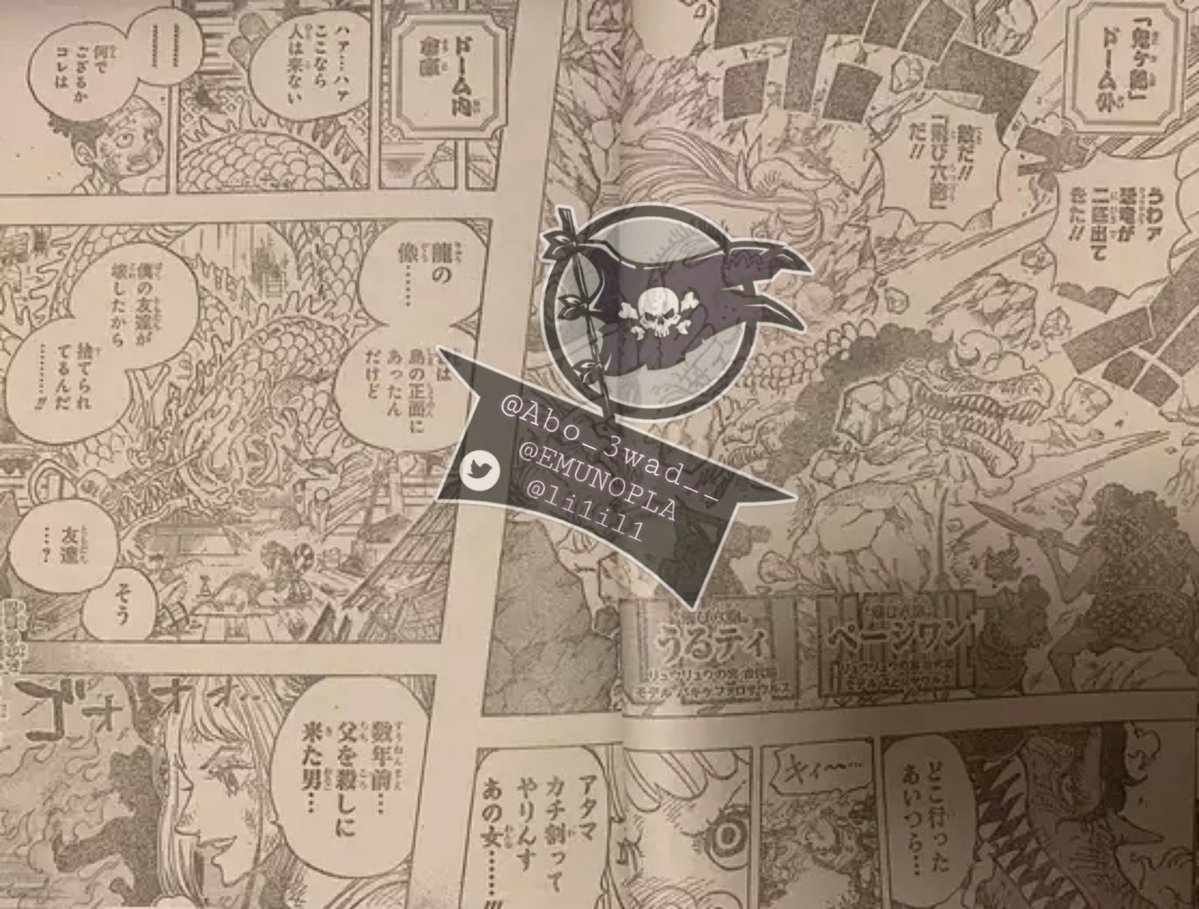 速報 Onepieceが1000話目前にしてなぞの回想突入ｷﾀ ﾟ ﾟ 気になる速報